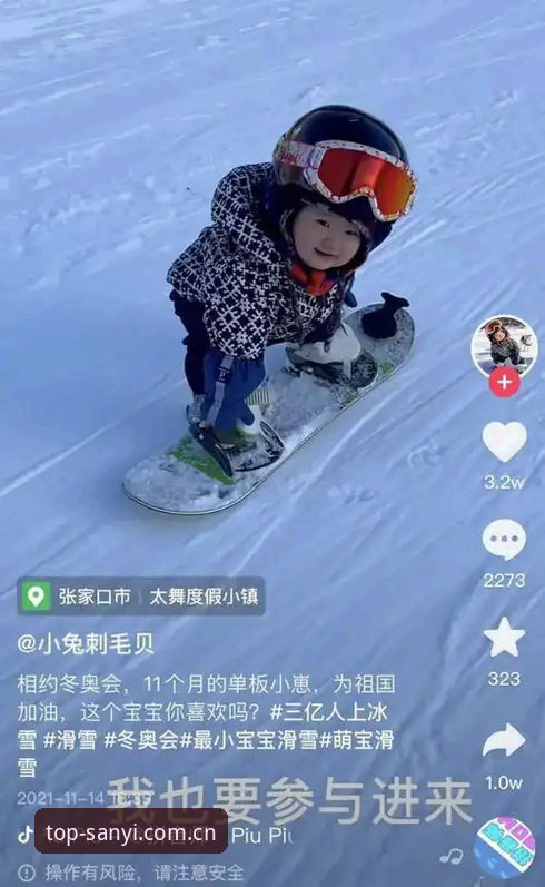 5步完成三亿体育最新版本安装教程：突破传统体验的3大创新玩法与实用技巧