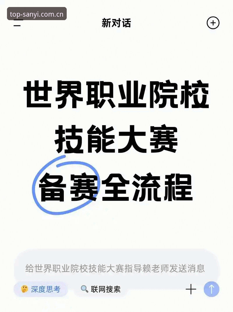 三亿体育平台安全性全面解析：从下载到使用的完整指南