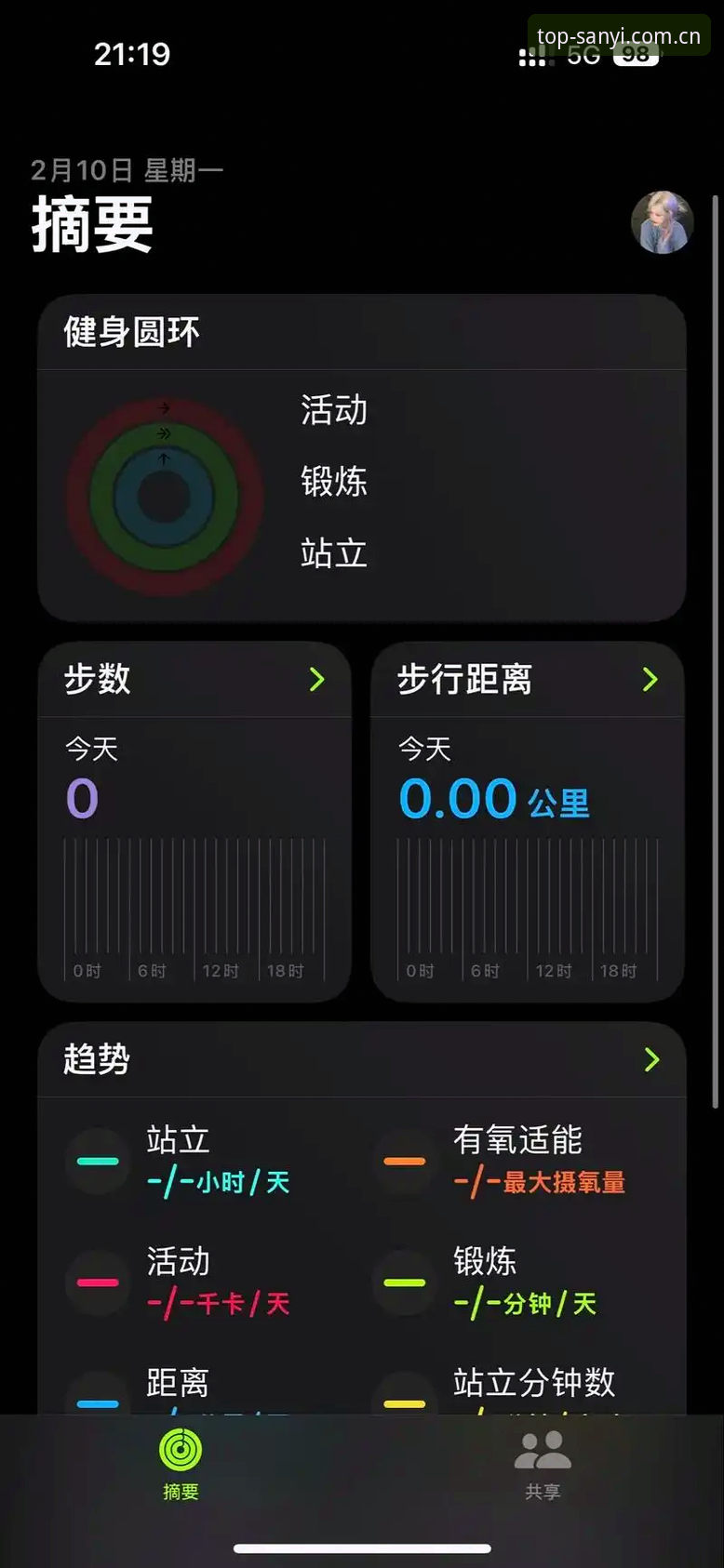 揭秘三亿体育手机App iOS版：功能、安全性与用户体验的深度剖析