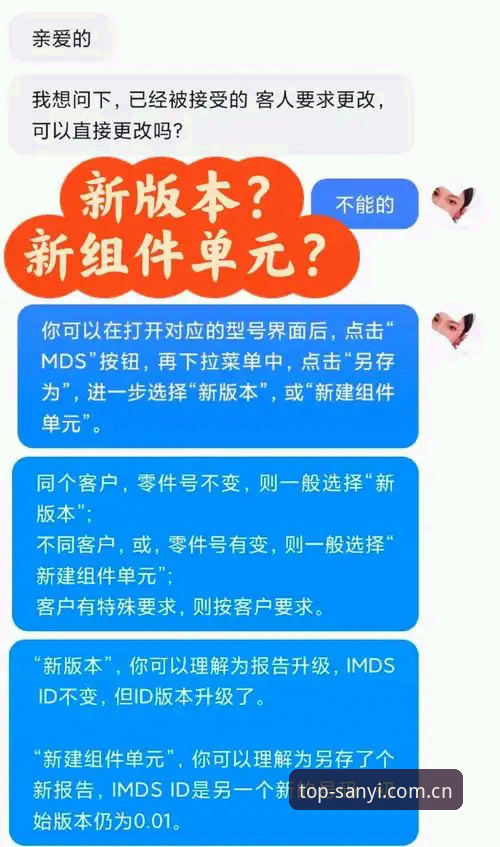 资深技术用户实测：三亿体育最新版本v2.0.5使用心得与避坑指南