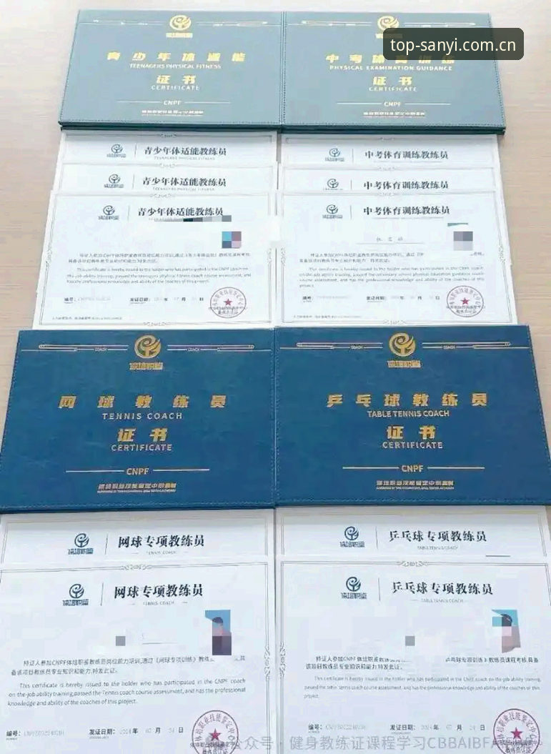 三亿体育平台正版验证指南：如何安全下载与安装