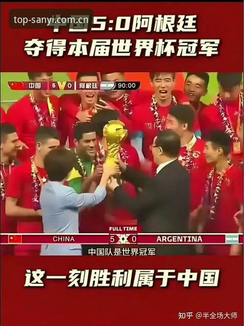 世界杯扩军至66队实用必备知识——中国男足重返舞台的机遇与挑战