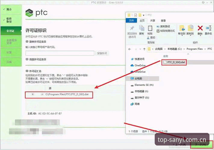 三亿体育平台使用指南：从安装到评价的完整教程